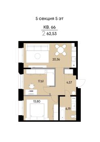 Квартира 62,5 м², 2-комнатная - изображение 1