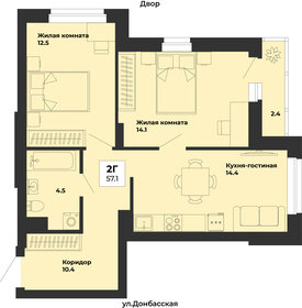 Квартира 57,1 м², 2-комнатная - изображение 1