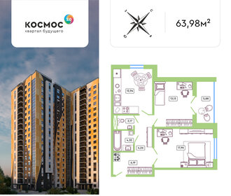 Квартира 60,9 м², 2-комнатная - изображение 1