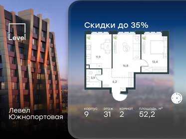 Квартира 52,2 м², 2-комнатная - изображение 1