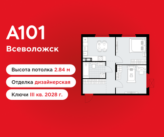 Квартира 48,6 м², 2-комнатная - изображение 1