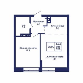 Квартира 39,8 м², 2-комнатная - изображение 1