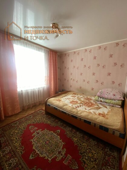 39,3 м², 2-комнатная квартира 3 100 000 ₽ - изображение 58