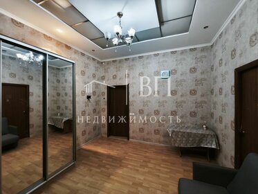 Комната, Новочеркасская
