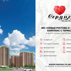 Квартира 77,3 м², 3-комнатная - изображение 4