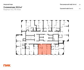 Квартира 53,5 м², 2-комнатная - изображение 2