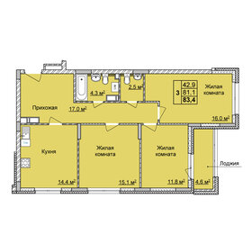 Квартира 83,4 м², 3-комнатная - изображение 1