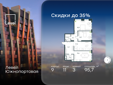 Квартира 95,7 м², 3-комнатная - изображение 1