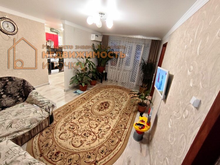 45,7 м², 2-комнатная квартира 3 650 000 ₽ - изображение 43