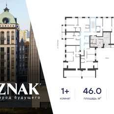 Квартира 46 м², 1-комнатная - изображение 2