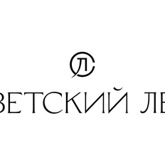 Квартира 53,9 м², 2-комнатная - изображение 3