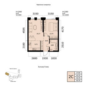 Квартира 43,8 м², 2-комнатная - изображение 1