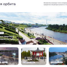 Квартира 57 м², 2-комнатная - изображение 4