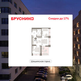 Квартира 58,4 м², 2-комнатная - изображение 1