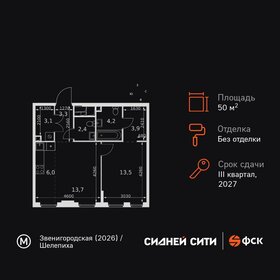 Квартира 50,1 м², 2-комнатная - изображение 1