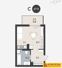 Квартира 27,5 м², студия - изображение 5