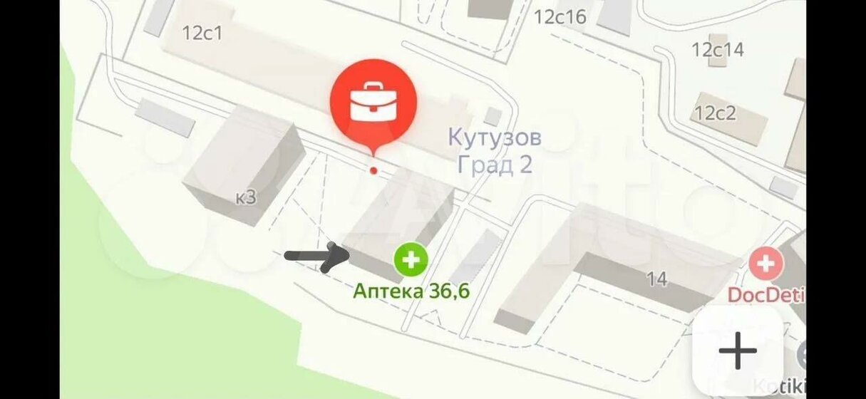 300 м², помещение свободного назначения 650 000 ₽ в месяц - изображение 33