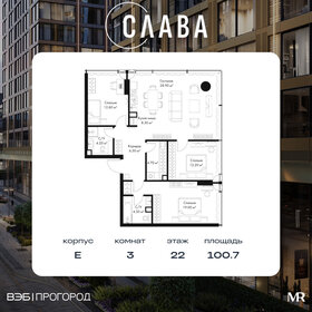 Квартира 100,7 м², 3-комнатная - изображение 1