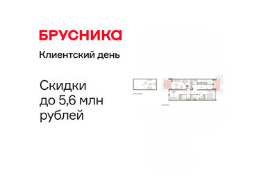 Квартира 115,8 м², 2-комнатная - изображение 1