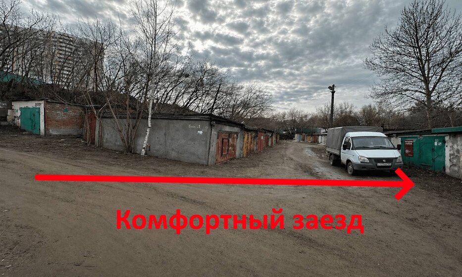 21,2 м², машиноместо 1 593 000 ₽ - изображение 17