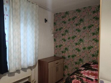 Комната, Проспект Космонавтов