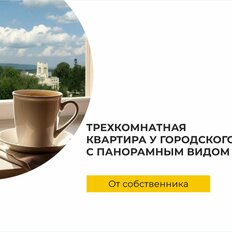 Квартира 64 м², 3-комнатная - изображение 2