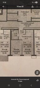 Квартира 33,9 м², 1-комнатная - изображение 1