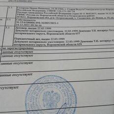 Квартира 36 м², 1-комнатная - изображение 2