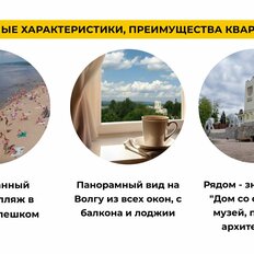 Квартира 64 м², 3-комнатная - изображение 3