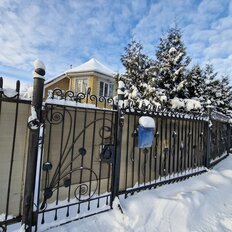 дом + 16 соток, участок - изображение 4