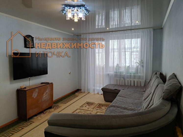 63 м², 3-комнатная квартира 5 900 000 ₽ - изображение 43