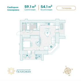 Квартира 59,1 м², студия - изображение 1