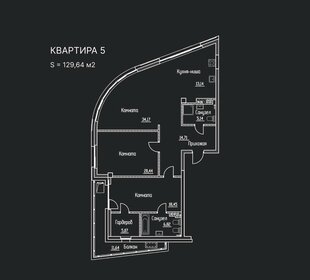 Квартира 129,6 м², 3-комнатная - изображение 1