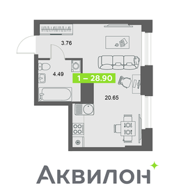 Квартира 28,9 м², студия - изображение 1