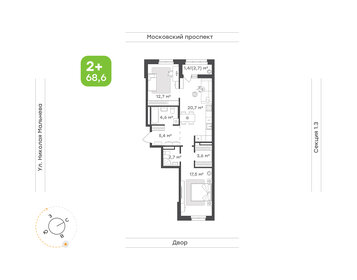 Квартира 68,6 м², 2-комнатная - изображение 1