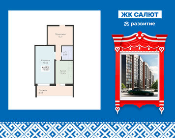 Квартира 53,4 м², 1-комнатная - изображение 1