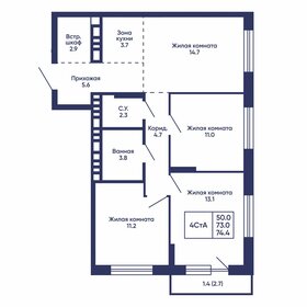 Квартира 74,4 м², 4-комнатная - изображение 1