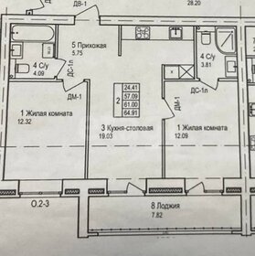 Квартира 64,9 м², 2-комнатная - изображение 1