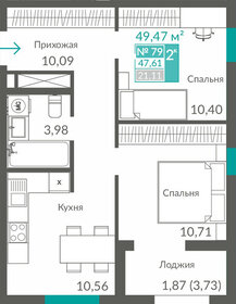 Квартира 47,6 м², 2-комнатная - изображение 1