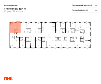 Квартира 39,4 м², 1-комнатная - изображение 2
