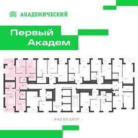 Квартира 104,7 м², 4-комнатная - изображение 2