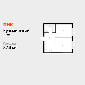 Квартира 37,4 м², 1-комнатная - изображение 1