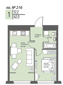 Квартира 42 м², 1-комнатная - изображение 1