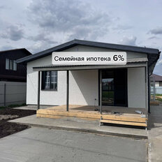 дом + 5 соток, участок - изображение 1