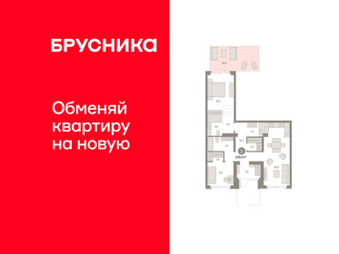 Квартира 109 м², 2-комнатная - изображение 1