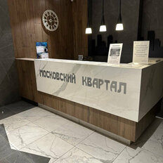 Квартира 117,9 м², 4-комнатная - изображение 4