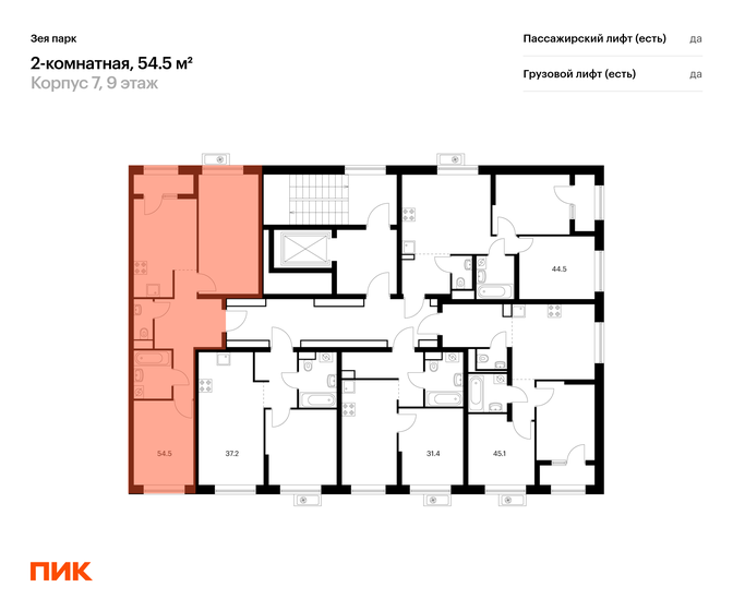49,4 м², 2-комнатная квартира 8 650 000 ₽ - изображение 75