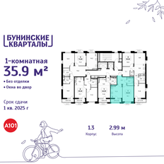 Квартира 35,9 м², 1-комнатная - изображение 2