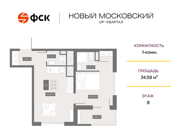 Квартира 34,7 м², 1-комнатная - изображение 1