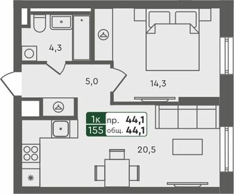 Квартира 44,1 м², 1-комнатная - изображение 1